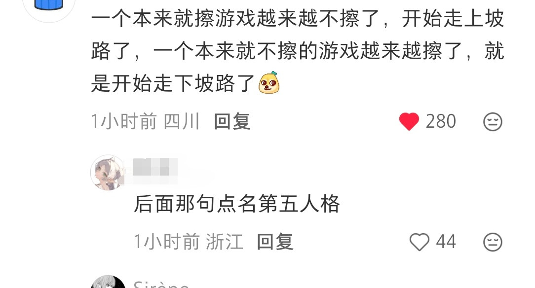 你五的名声belike:(其实这个帖子本来说的是王者以前的一个cb海报，但是很快