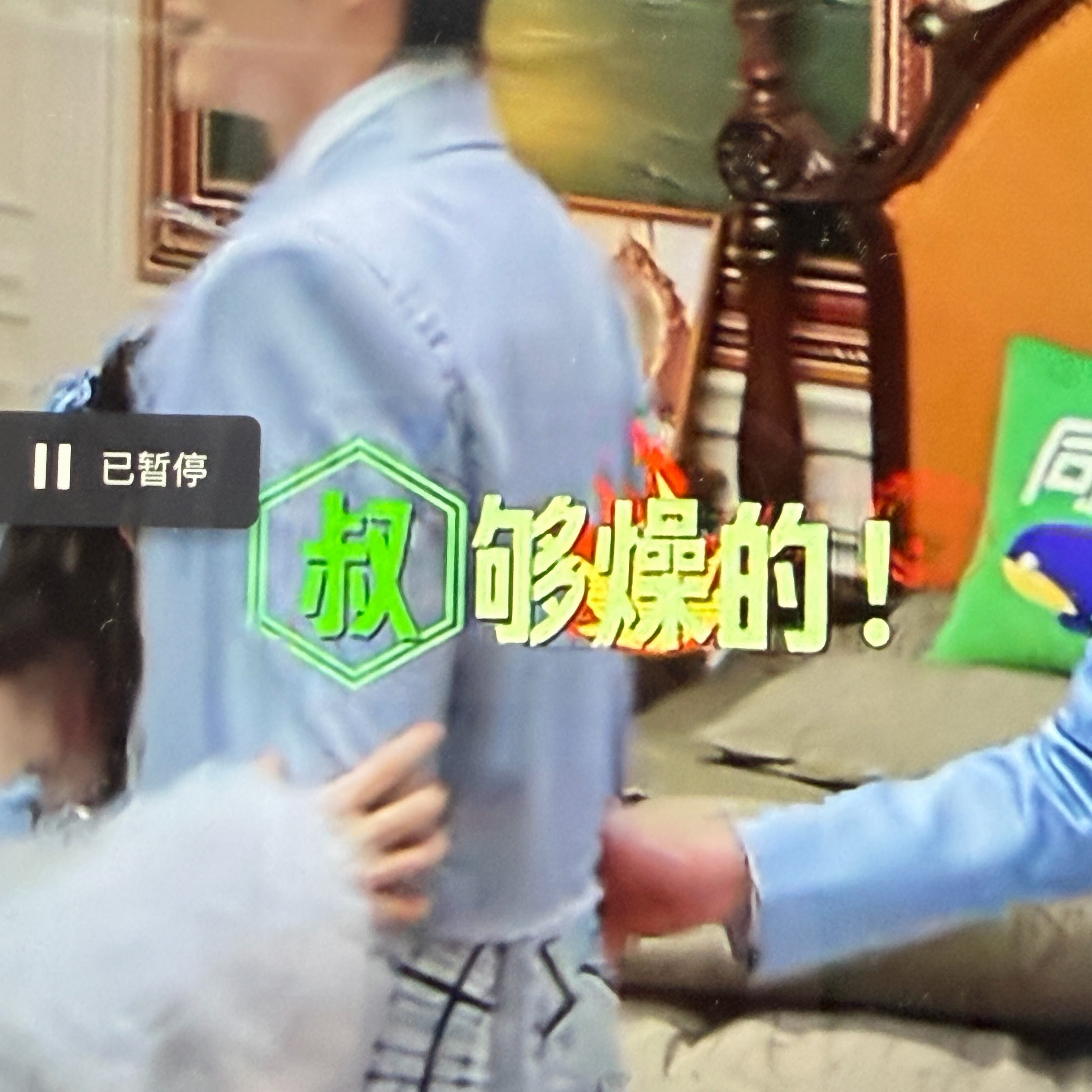我笑得好难受。。。开推你就继续有梗吧丫够燥的