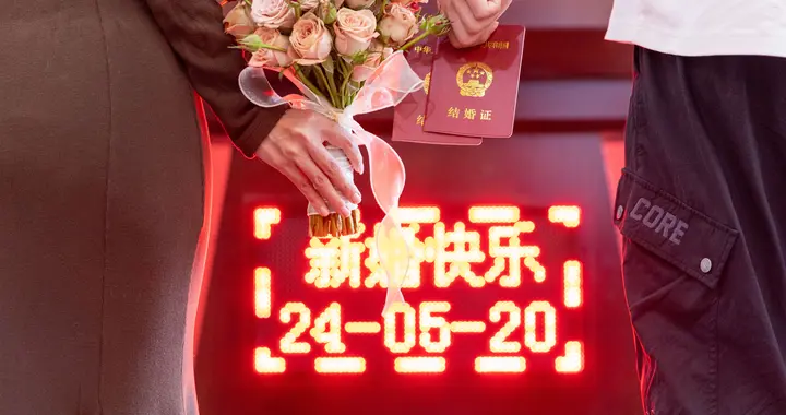 民政部有关负责人就婚姻登记“全国通办”政策答记者问
