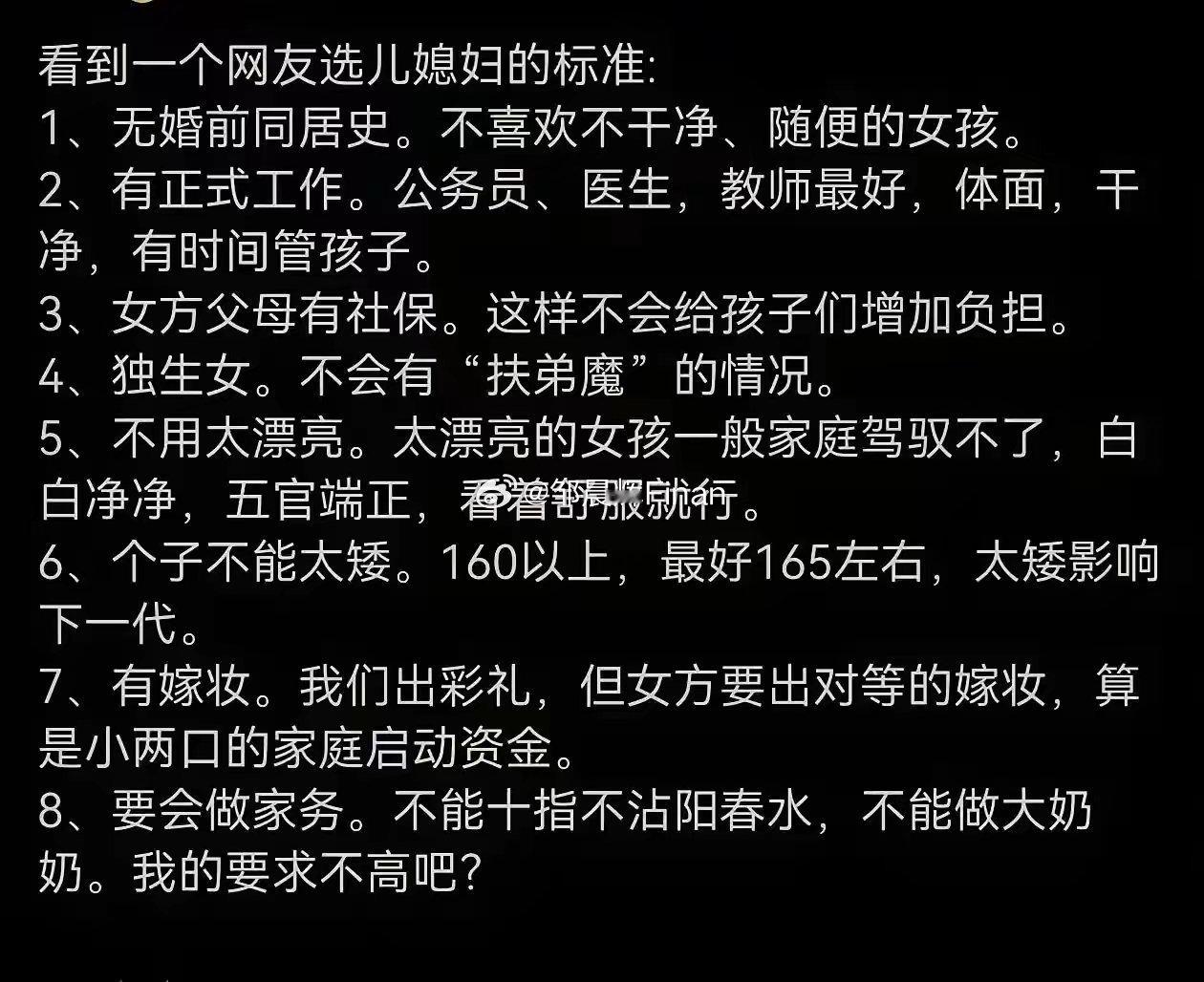 感觉这家产没有千万流动资金的，都不敢开这个[吃瓜]