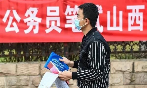 张雪峰：“不要瞧不上公务员那点工资你在社会上摸爬滚打几年，就知道稳定俩字多值钱了