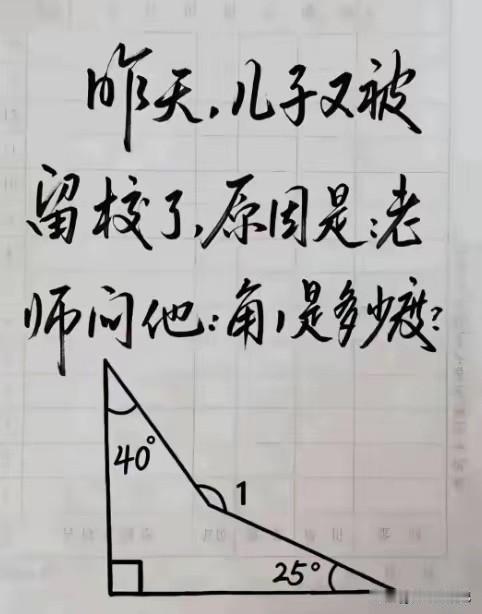 我不会做，你们不会笑我吧[捂脸哭]