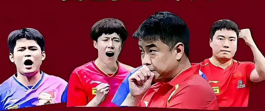 打破不败金身最焦急的莫过于这4个人1.主帅王皓既要解决队伍断层危机又要承