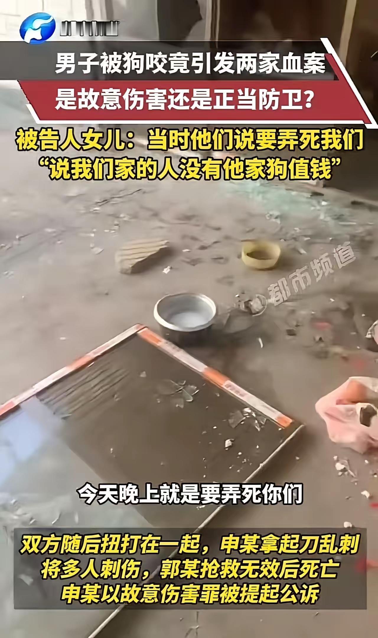 “我家狗命比你家人命值钱”？山西长治这事儿，听着就气不打一处来！孩子被狗咬了，当