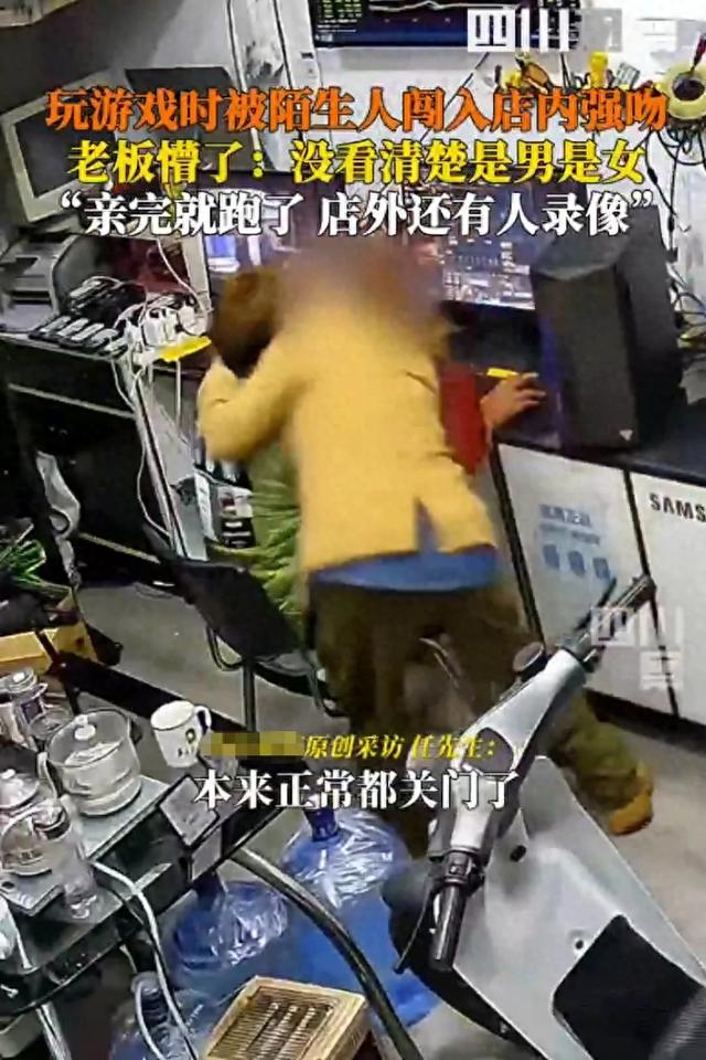 男子在店内遭陌生女子强吻? 警方回应