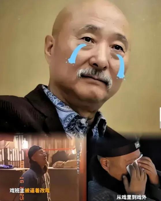 陈佩斯可能没料到，自己押上毕生积蓄的电影，上映前三天突然改档。他刚宣布《戏台》