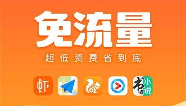 收入证明_联通2017收入(3)