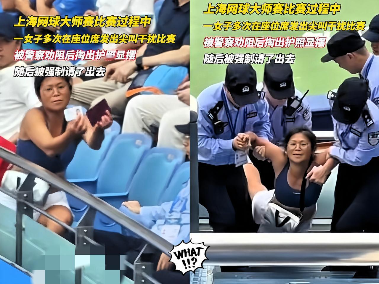 这下好了，不仅本场比赛的观众知道了，现在全国人民都知道了！上海大师