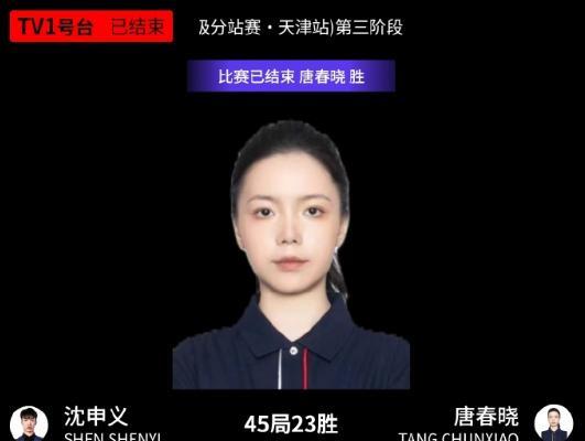 台球：唐春晓夺冠获200万！北京时间4月9日，2025乔氏中式八球大师赛超级分