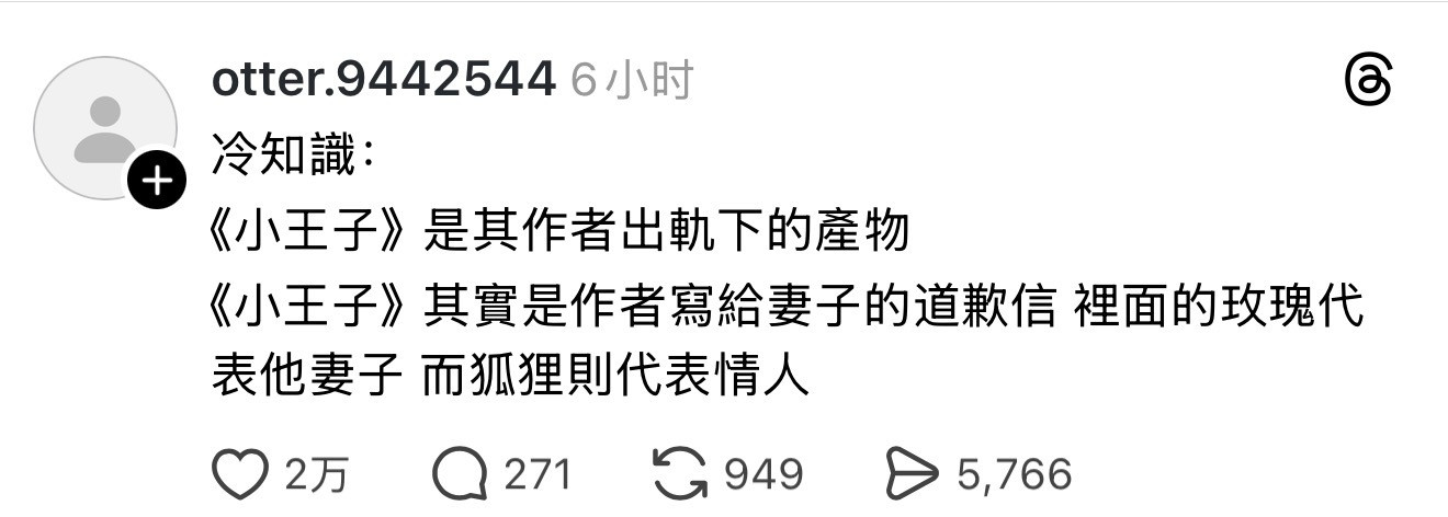 救命这是真的吗？