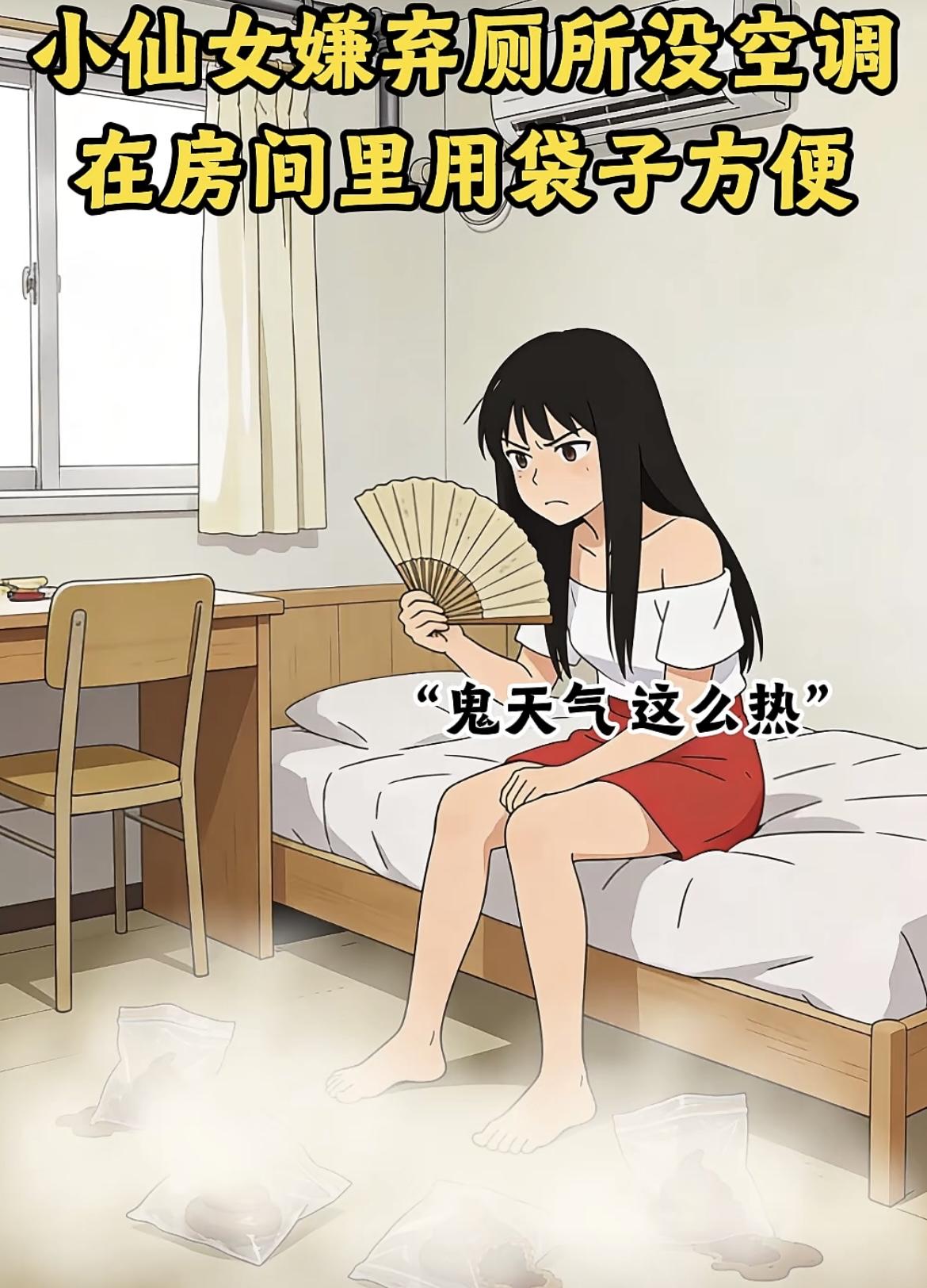 “天降大礼包🎁，你受得了么”[笑着哭][笑着哭]