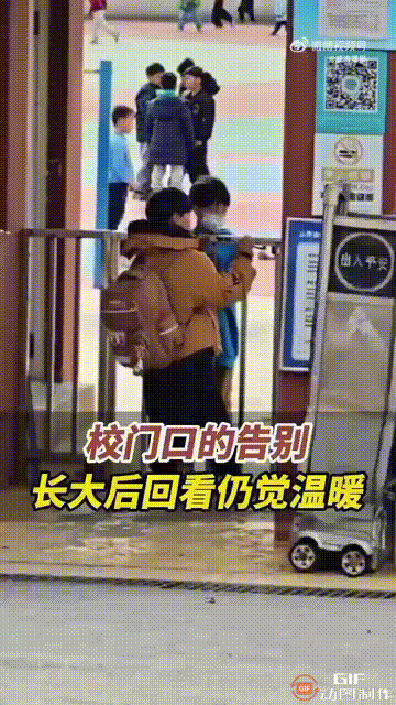 山东威海一名女子因为家里有事，所以提前到学校接孩子回家，谁料孩子的朋友一路送他到