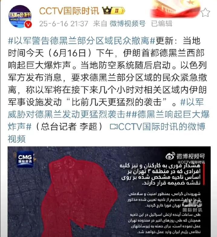 以伊互说最狠的话