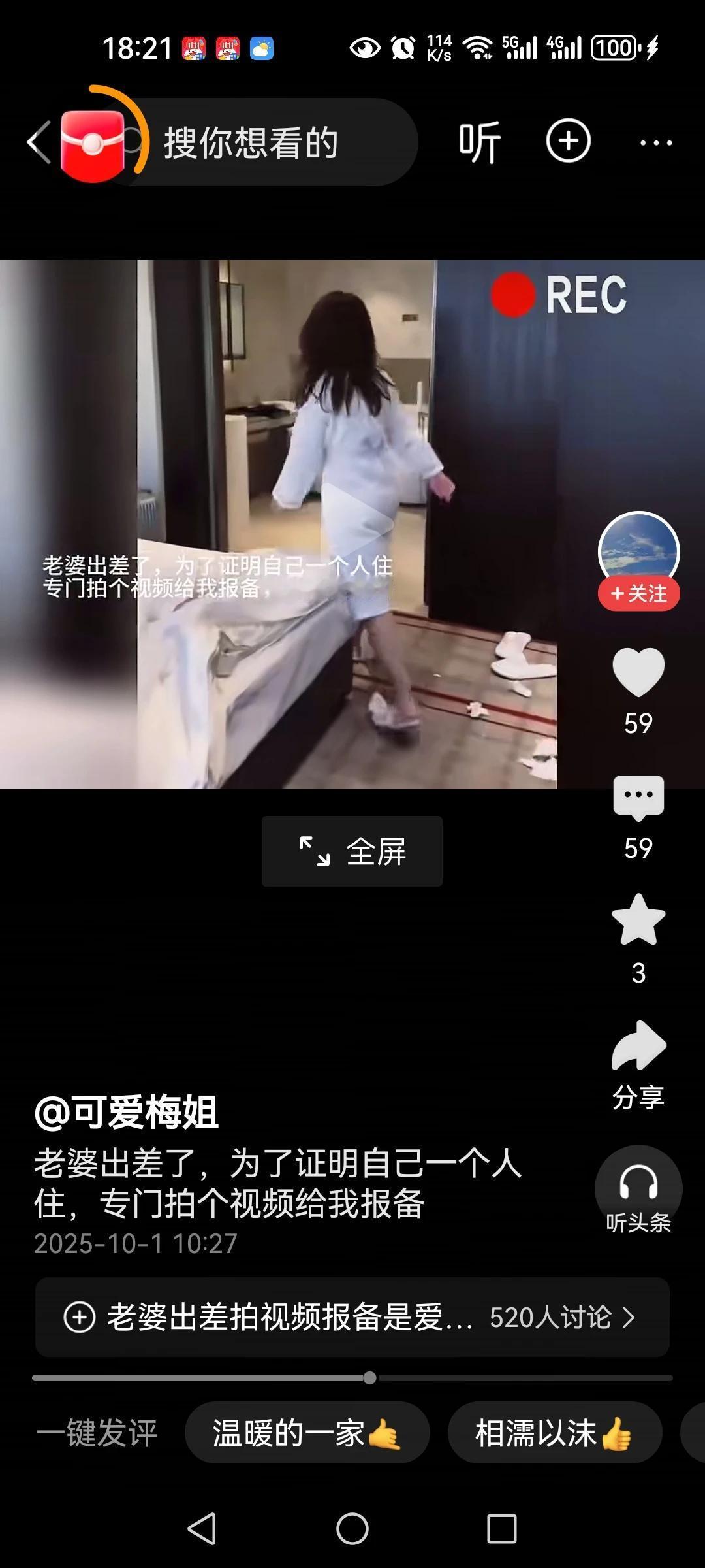 这地上的拖鞋，还有搽屁屁的纸是干啥的[捂脸哭][捂脸哭][捂脸哭][捂脸哭]