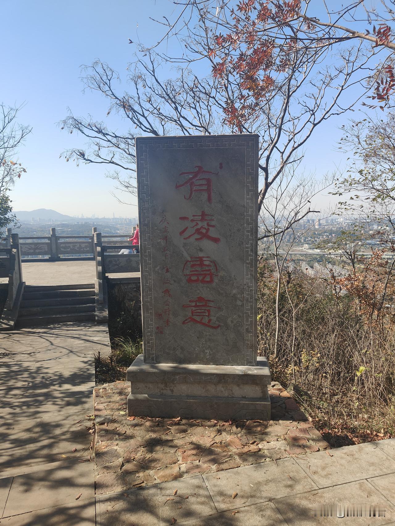 在南京栖霞山顶上凭栏远眺，可见长江在山下蜿蜒奔流，江面上船舶如模型般精巧，尤其是