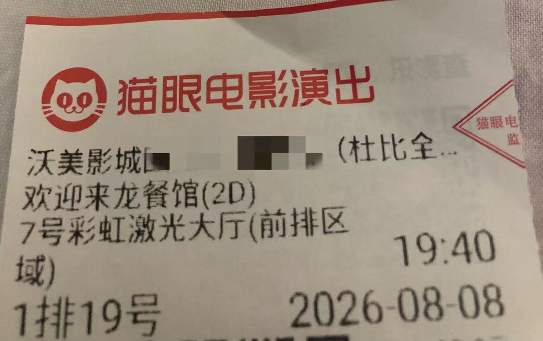 《欢迎来龙餐馆》点映首日这上座率表现挺一般的，或者说是非常一般啦。沈腾领衔主演，