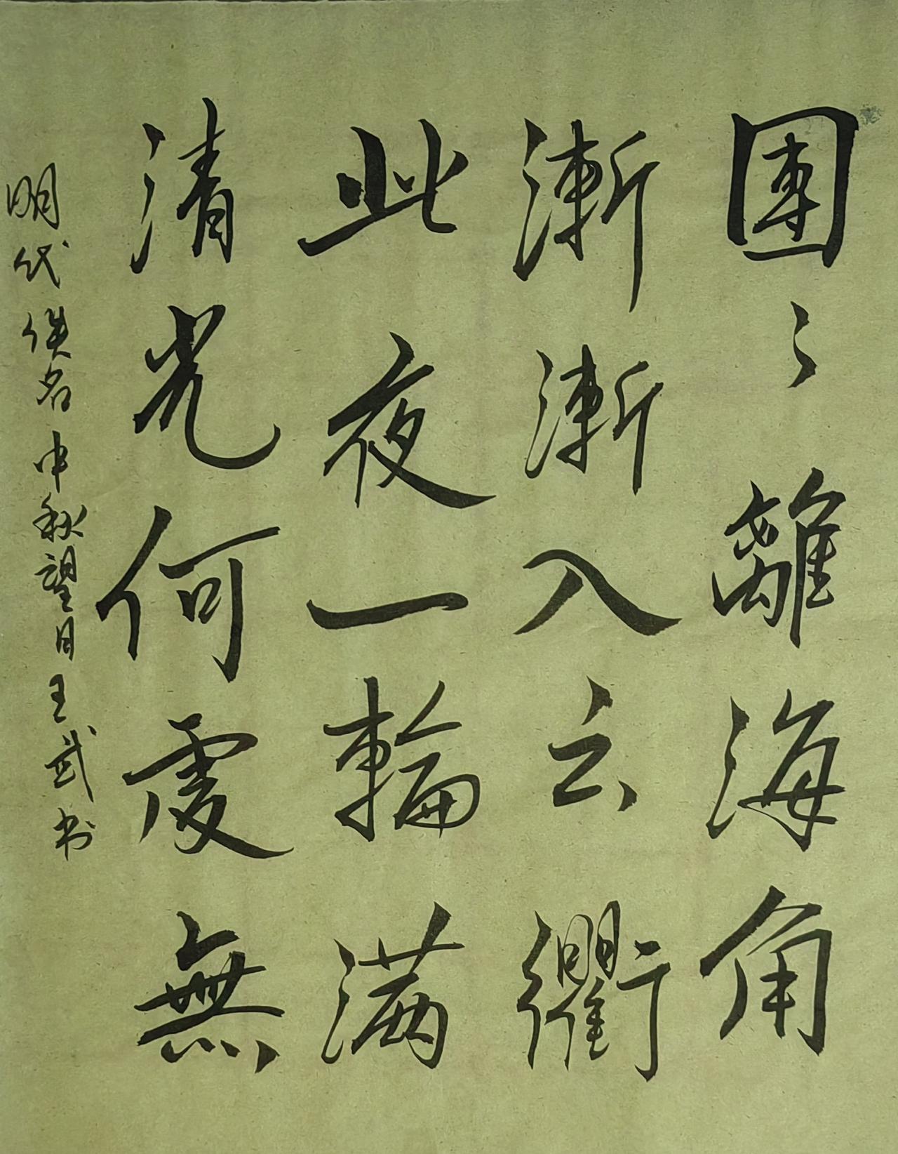 晒出你的书法作品威力