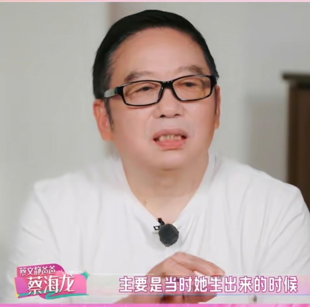 蔡文静爸爸被问平常在家是怎么称呼文静的？爸爸坦言回答：喊她文静同学。“为什么