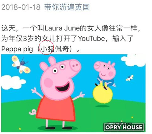 动画片被不良分子利用? 小心孩子正在被伤害
