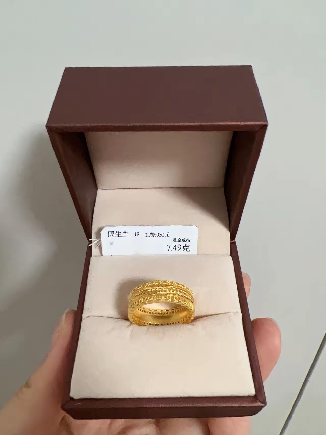 我脑抽风去金店，1226元/克买了13克首饰，刷卡都没犹豫，觉得黄金保值稳赚