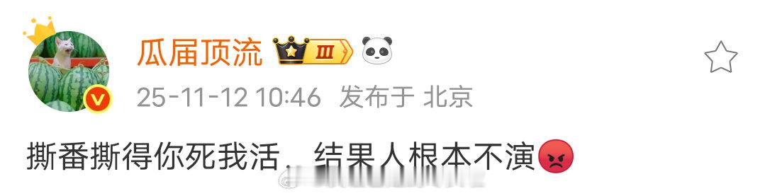 李兰迪好像不演《月都花落》了