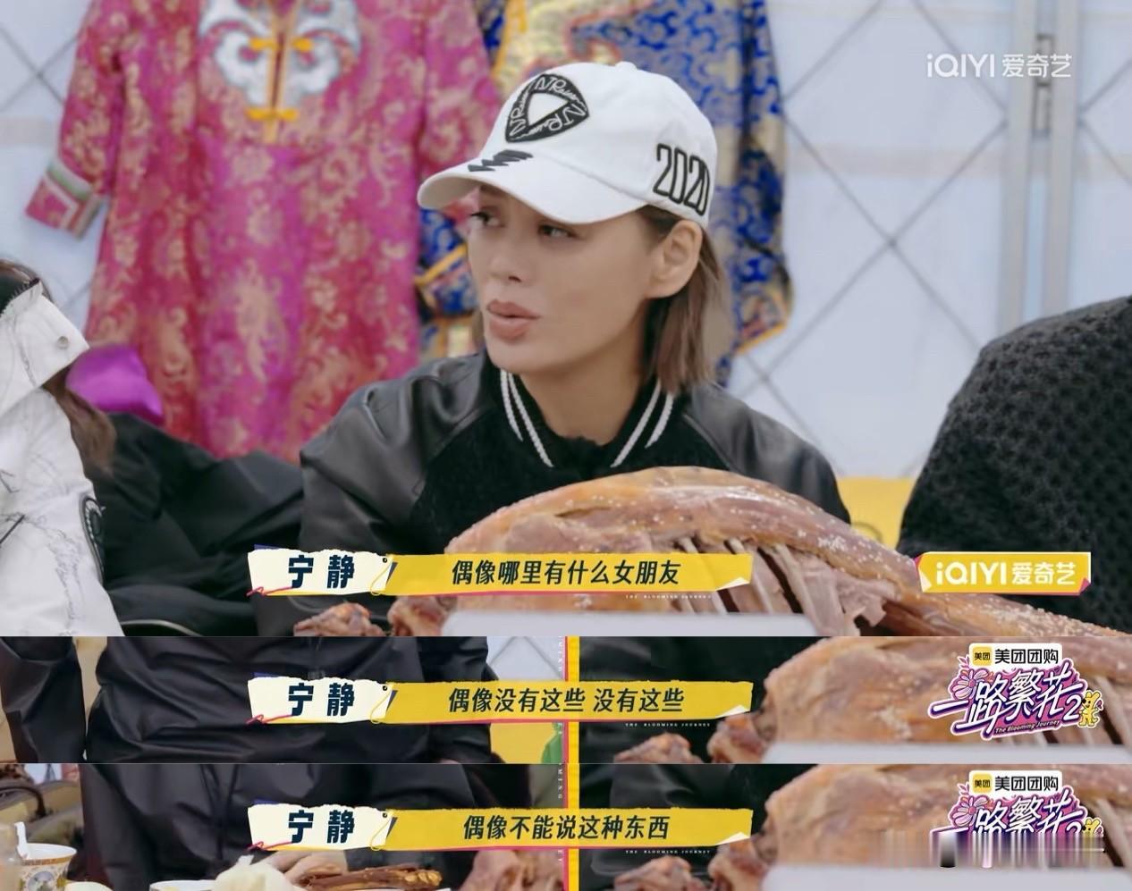 刘嘉玲不能理解偶像不能谈恋爱刘嘉玲问邵子恒和柯淳:你们这个年龄,女朋友结婚是不