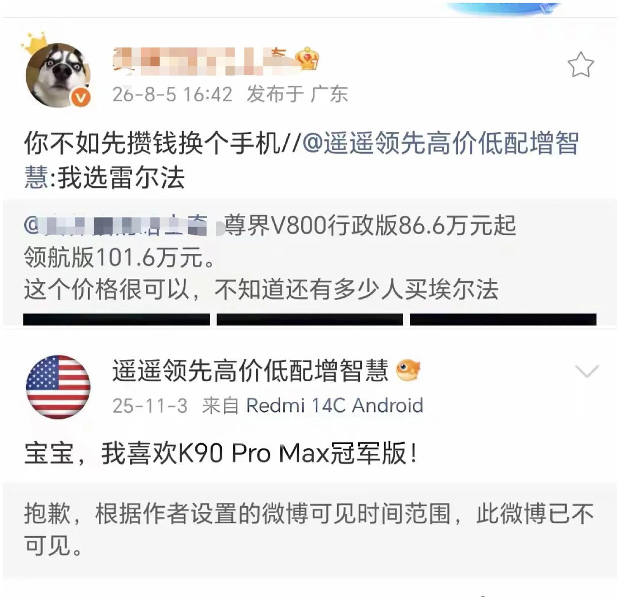 图啥呢？[捂脸哭]