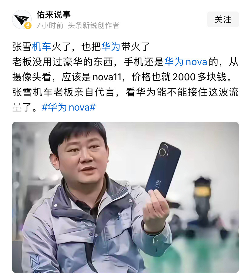 感觉懂技术的一般都喜欢用华为？