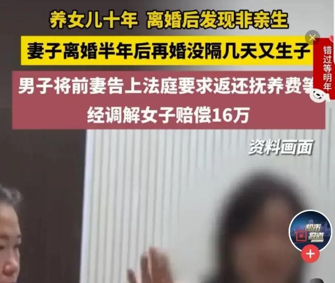 婚姻的破裂往往伴随着财产分割的纠葛，但河北景县男子赵某的遭遇却更为离奇。他在妻子