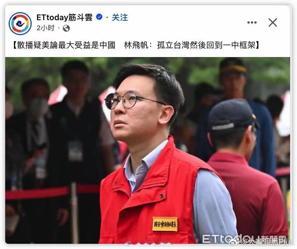 无脑大内宣，魔怔了……​​​
