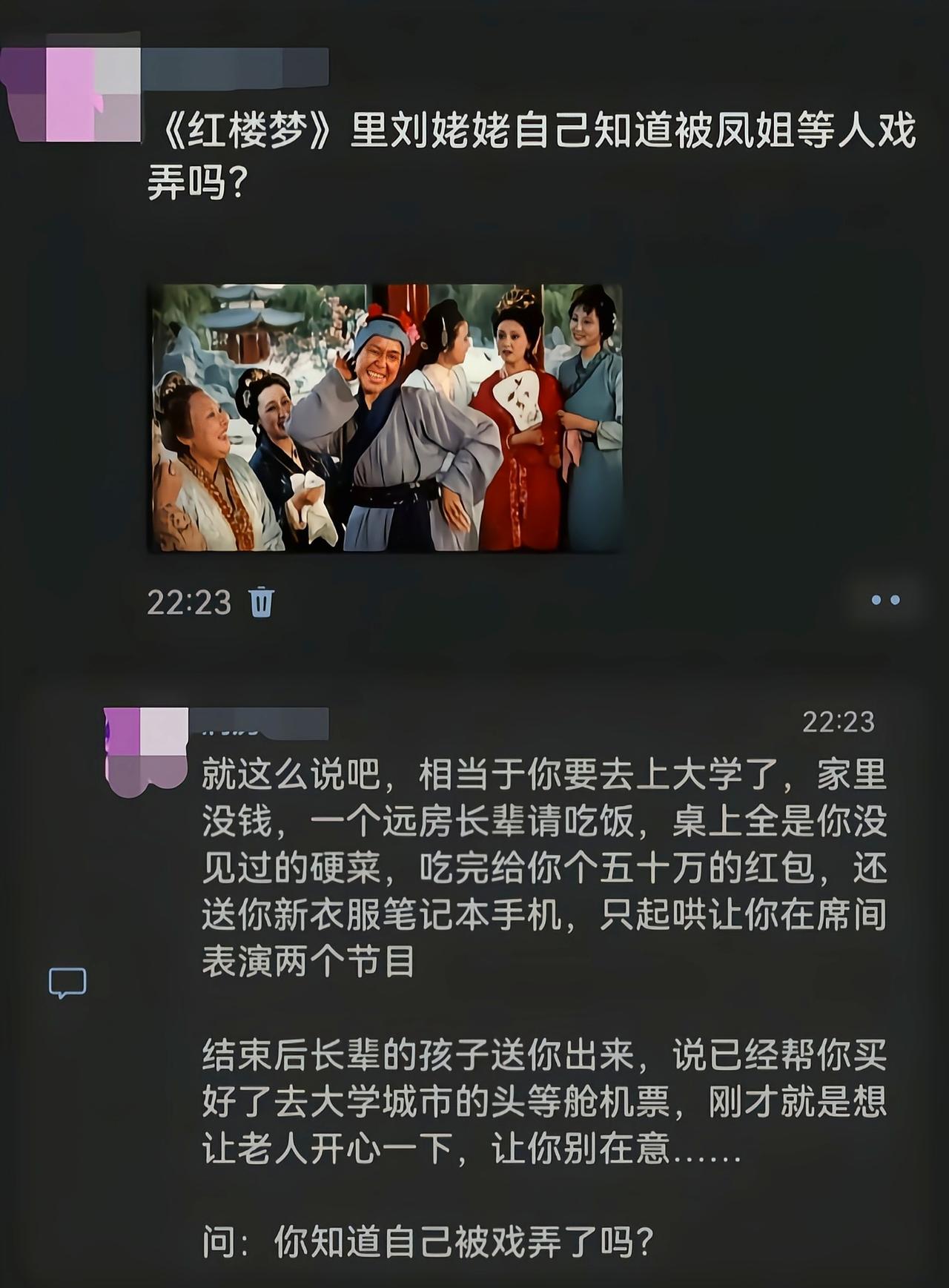 给这么多好处，逗人开心一下我也愿意[吃瓜]