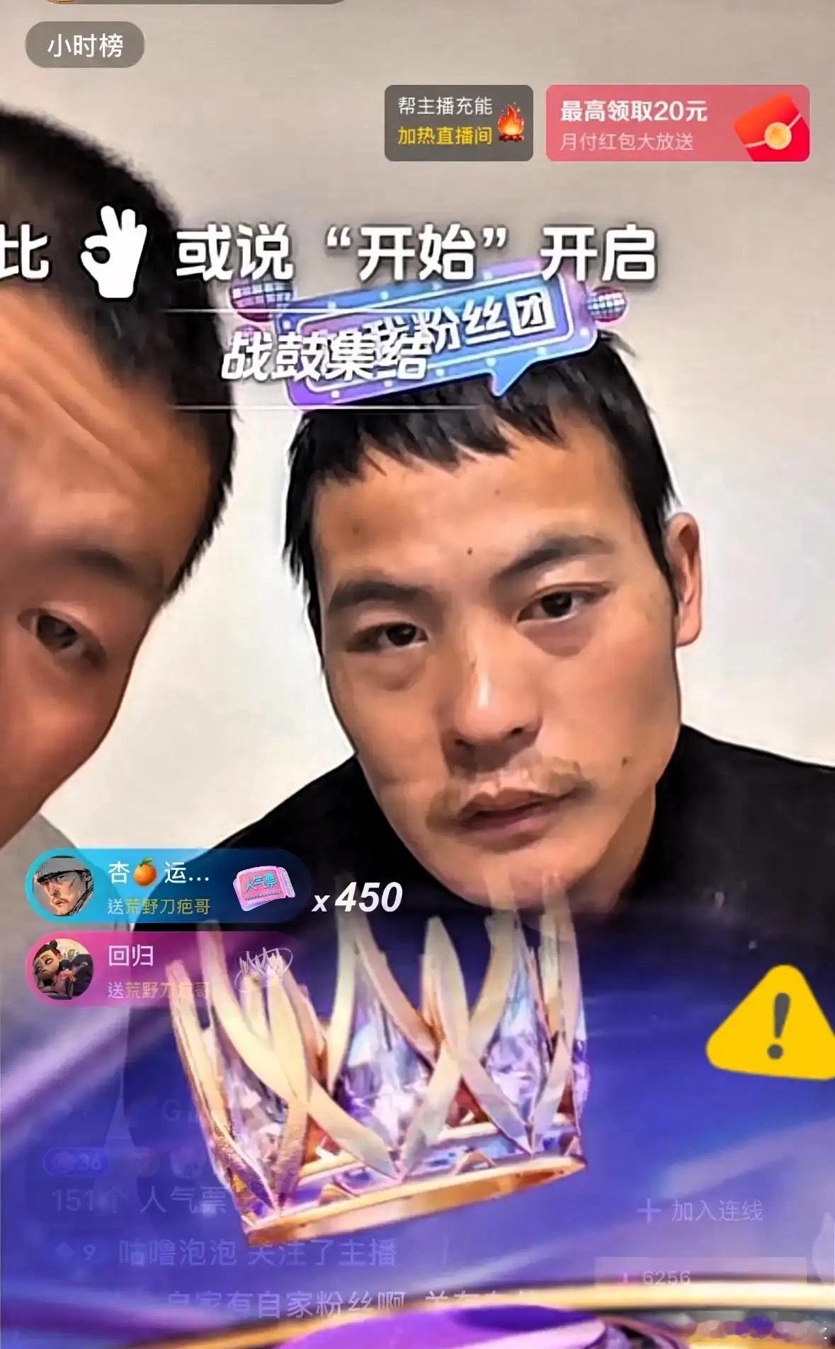 反噬来得太快！刀疤哥昨晚直播赚了100万，今天继续直播在线人数4万，播一个小时恶