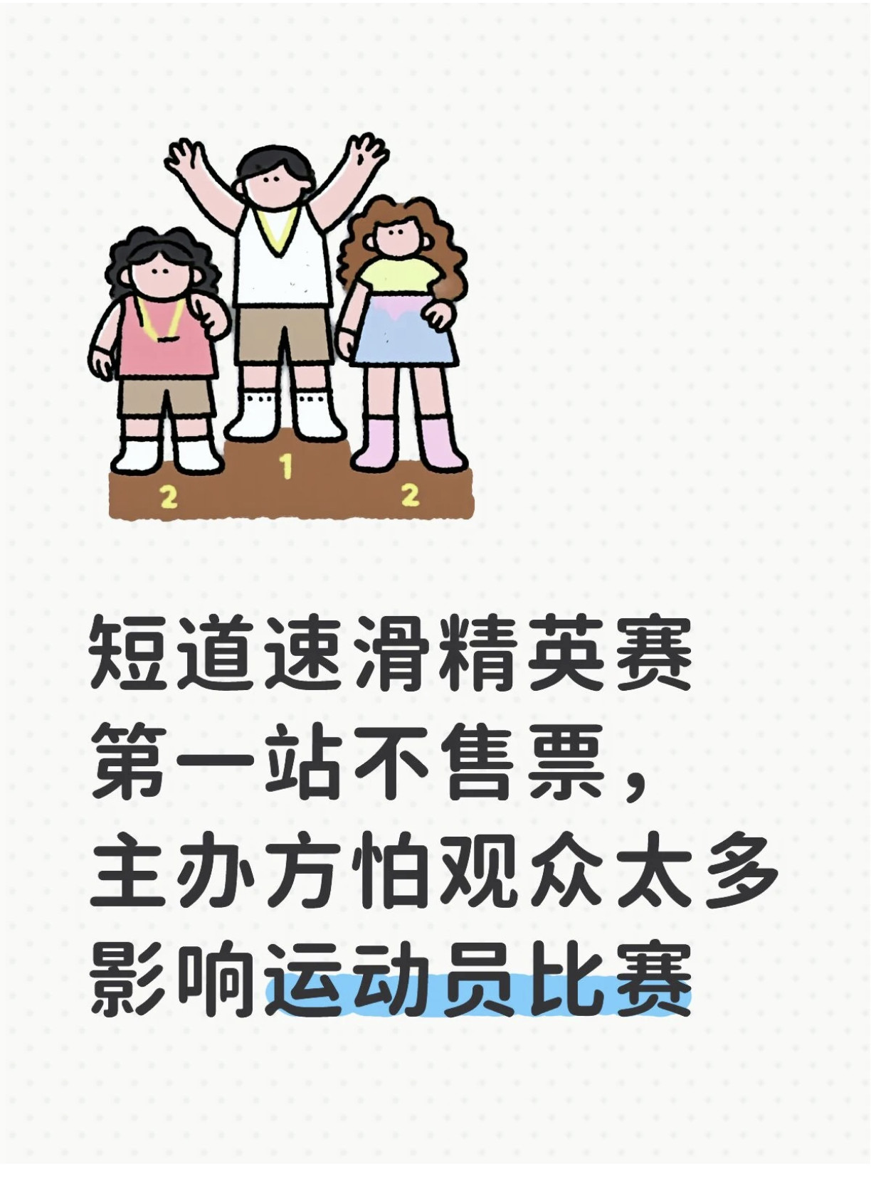 尽整没用的，ps:虽然我也不看吧​​​​