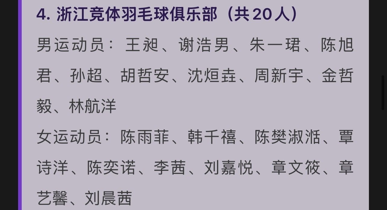 卧槽我有点不识字了谁帮我看看​