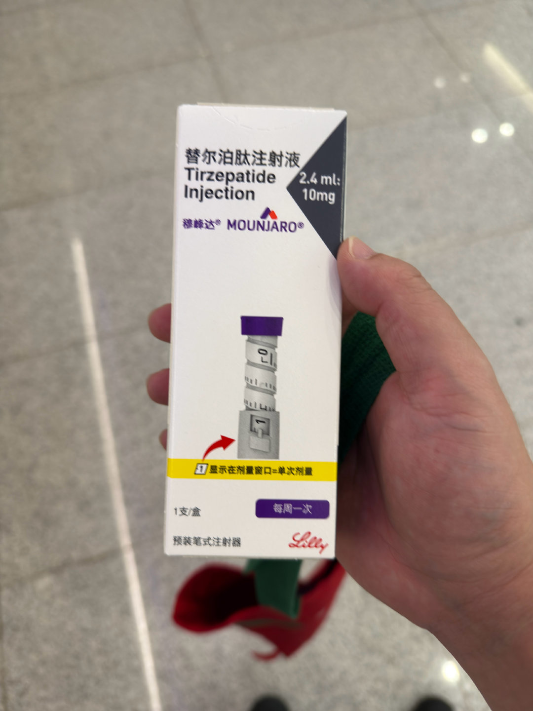 去医院做了一堆检查，开始打针了。医保个账付了324多，一根针能用4次，也就是一个月，没想到这么便宜的