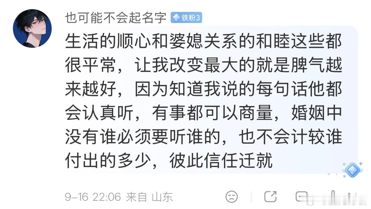 这是真实存在的吗真的会有20年的爱情吗​