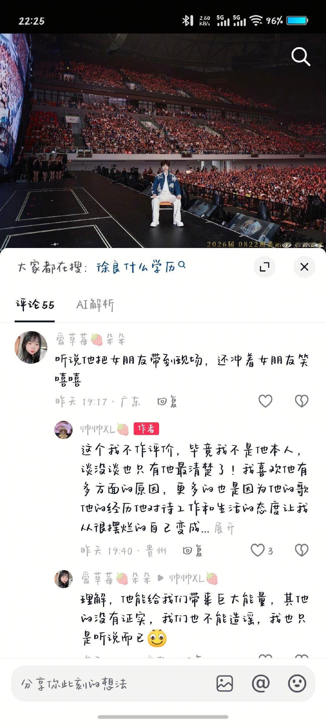 这人说话好搞笑，冲着女朋友笑嘻嘻[笑着哭]​