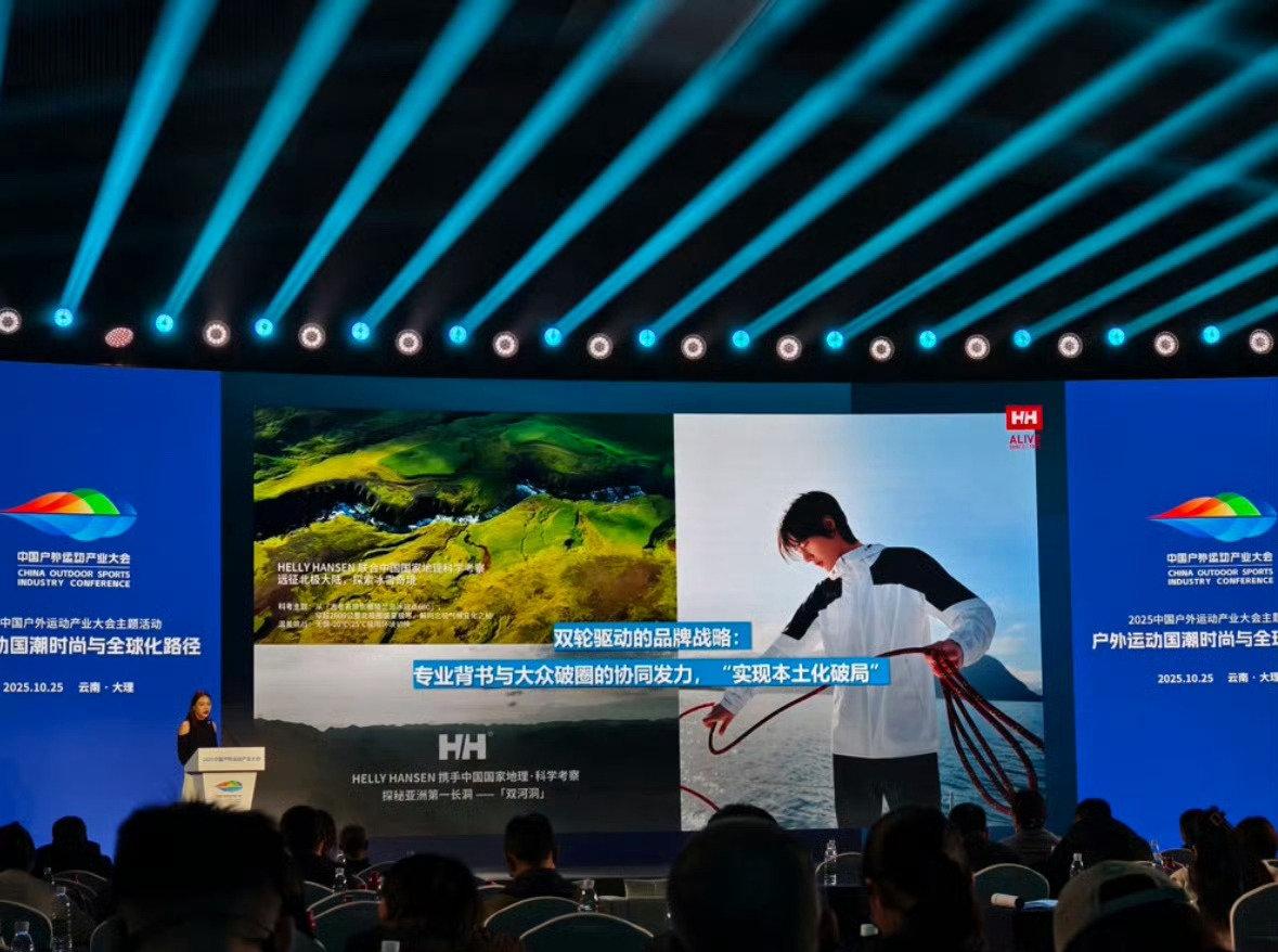 海丽汉森大中华区市场推广总监：“品牌想打破格局，去创造一个精神上的人物出现，所以