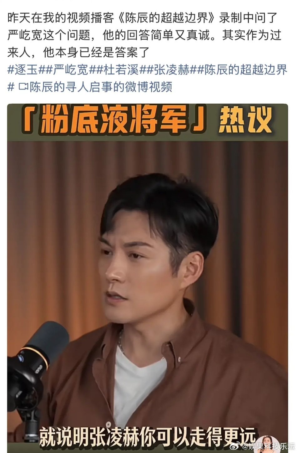 还得是舅舅心疼外甥