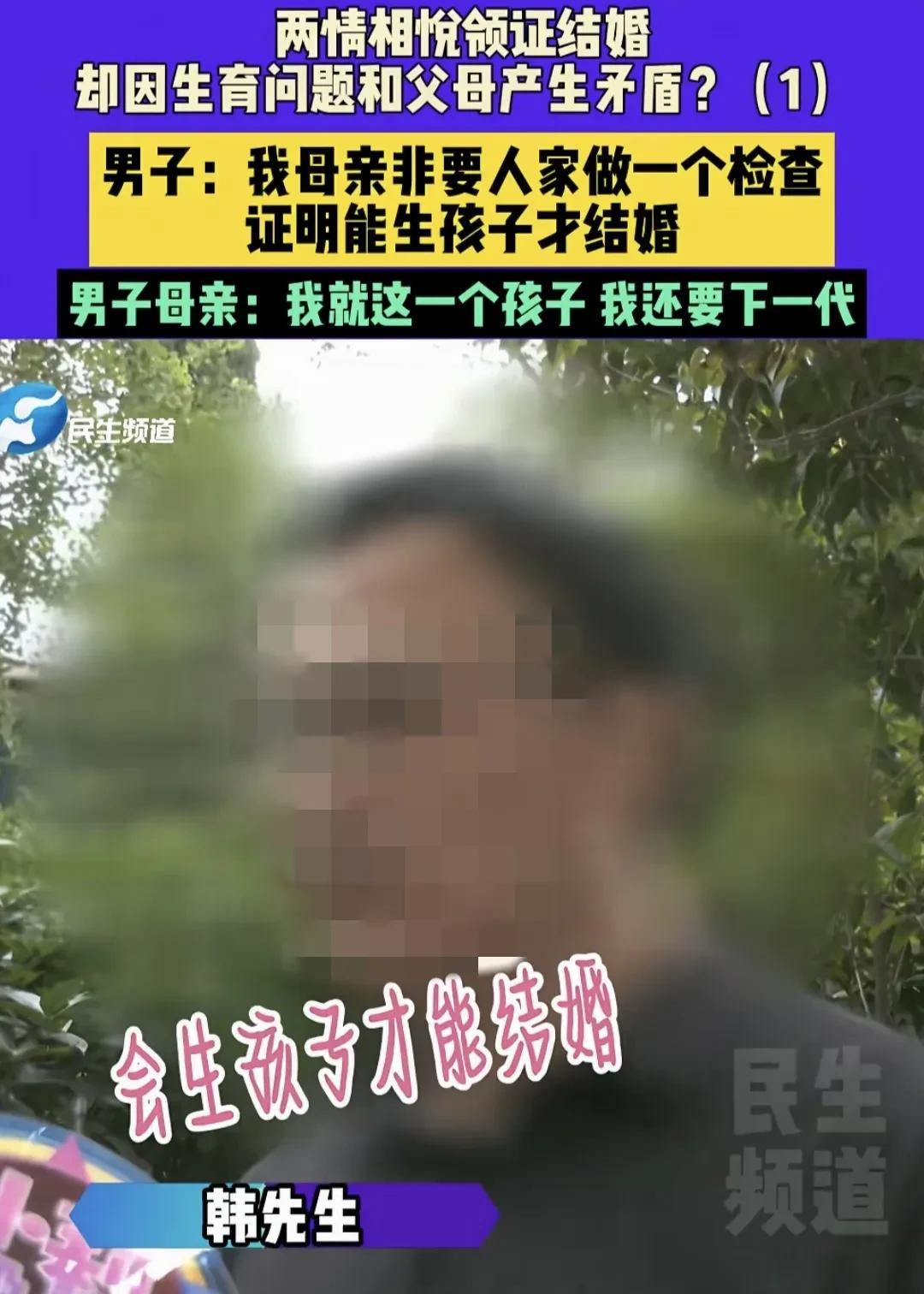 河南郑州，男子10年前因生育问题，被父母逼着离婚，40岁时和一女子恋爱，不料，母