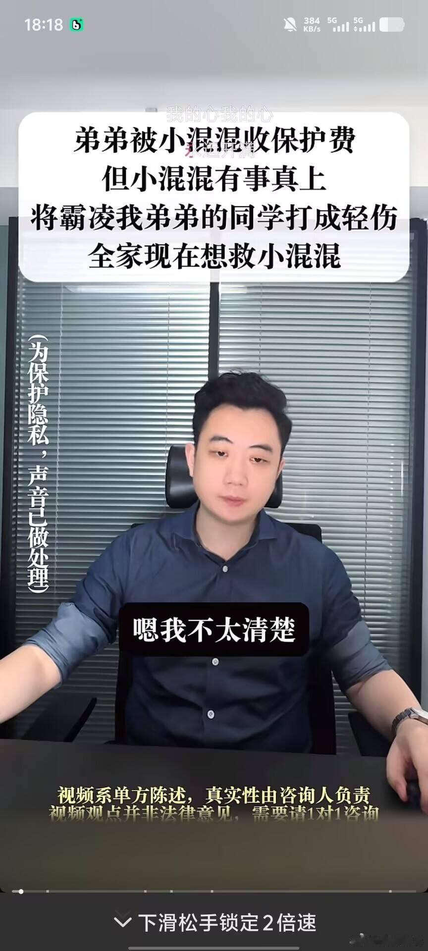 仁义​​​