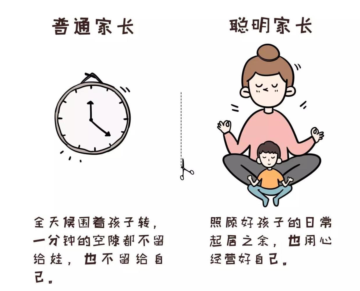 普通和聪明父母的4个区别, 好多父母做不到, 所以孩子碌碌无为!