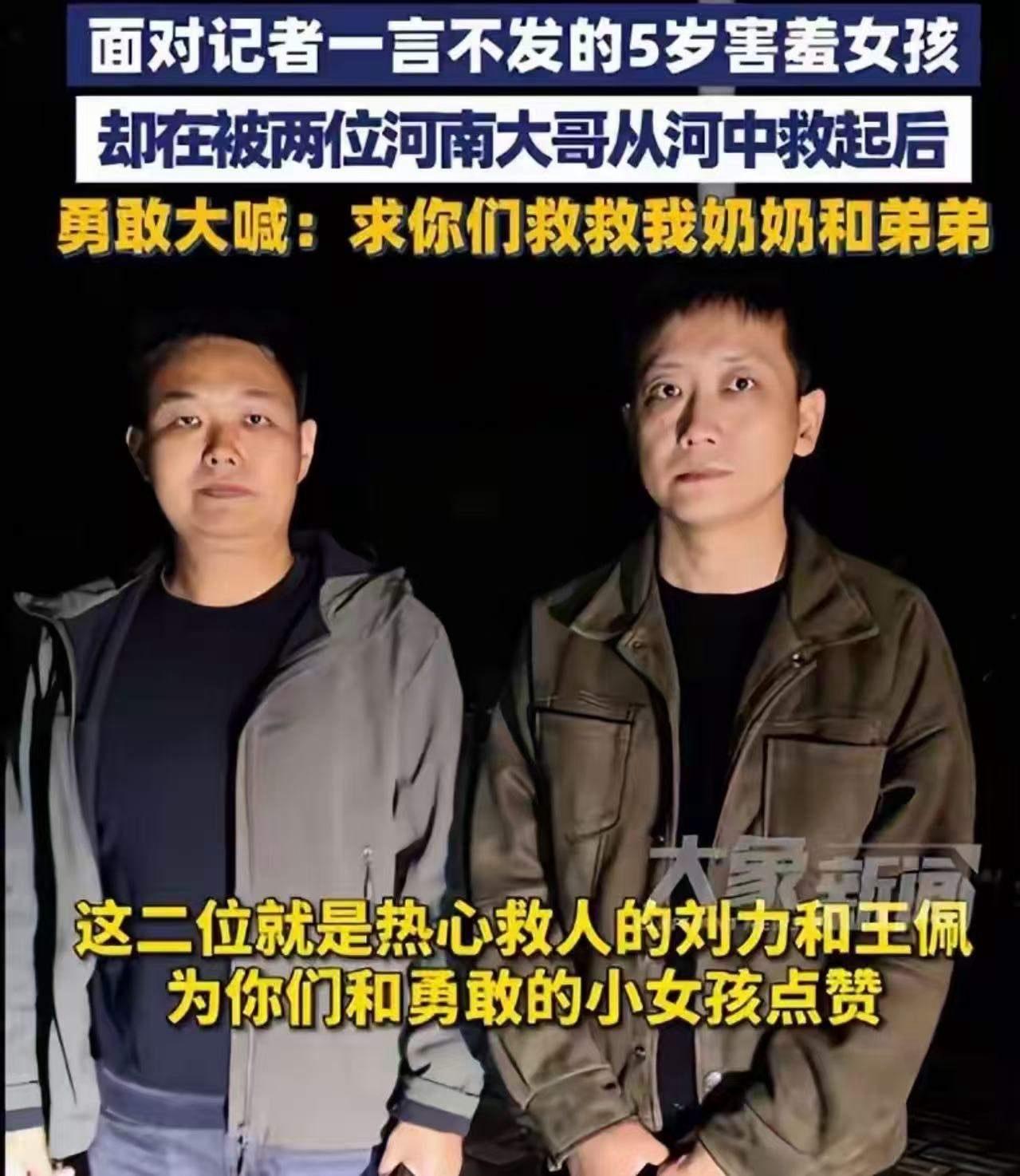 这是几世修来的福气！在那一瞬间，所有人都被这场突如其来的奇迹震撼了。一个年仅五岁