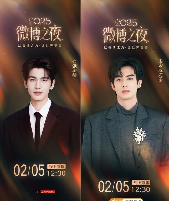 微博之夜的座位图，才是今年内娱最残酷的权力游戏。肖战、王一博世纪同框的可能，杨