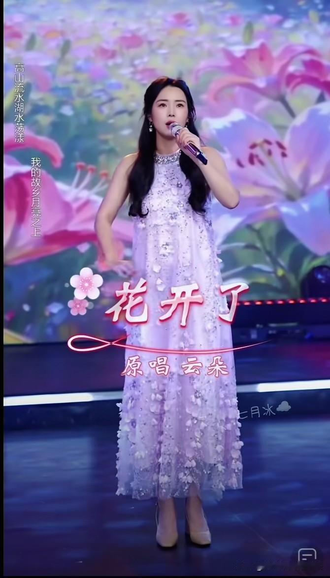 春夏之际，云朵穿上了轻盈飘逸的长裙，她的直播间就像是一场时装秀，她把自己打扮得娇