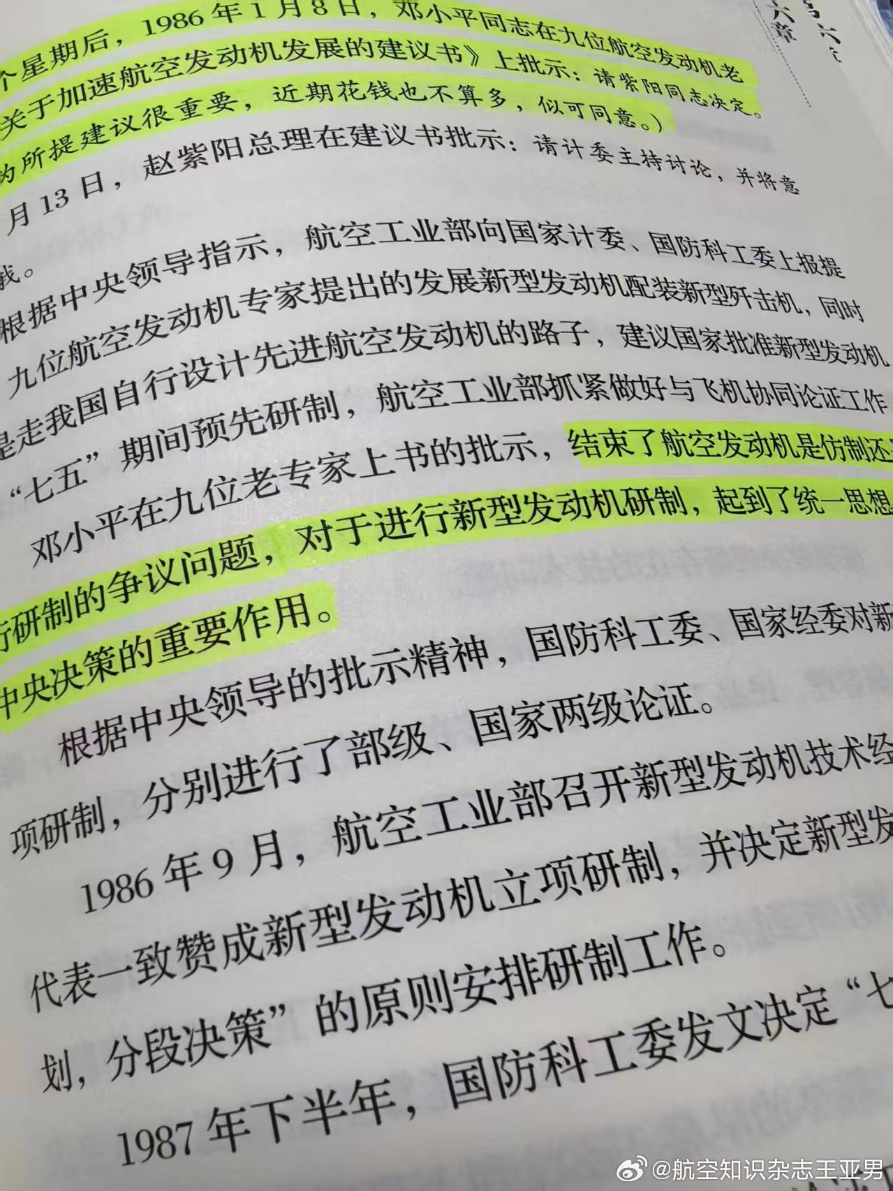 《张恩和》这本书看起来有点特别，许多内容给人一种不连续的感觉，不少故事没能从头写
