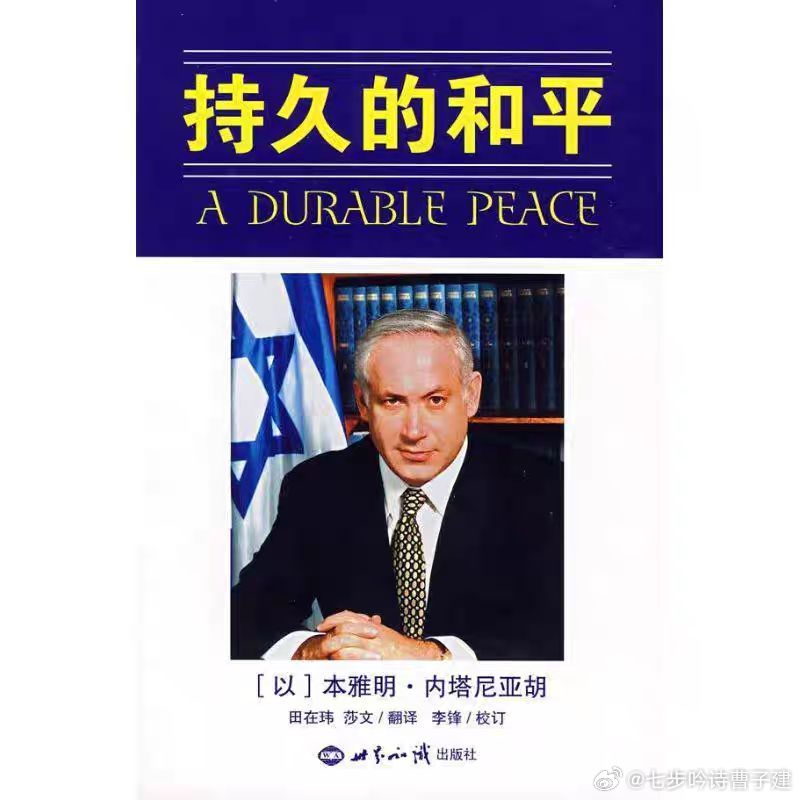 你永远想不到这本书的作者是谁