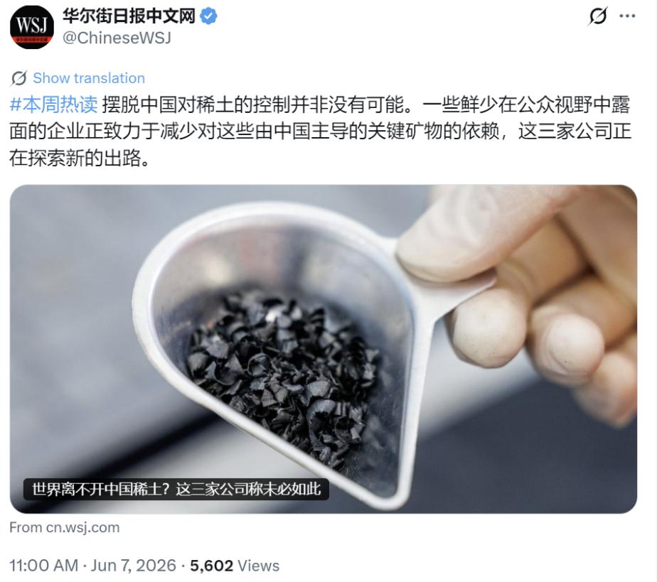 中美之间的竞争远没有想象中的那么简单，美国一直在给中国设局！美国拿着芯片想锁