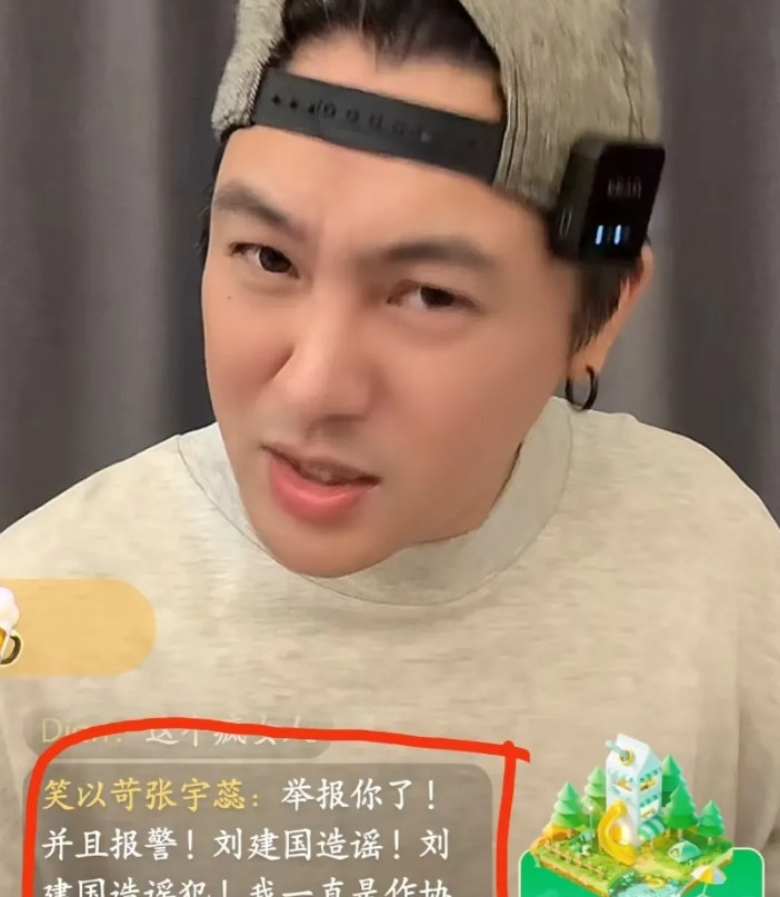 湾湾博主:你们知道谁最近关注了我吗？这人也喜欢葛斯齐！刚刚，湾湾博主发出一个