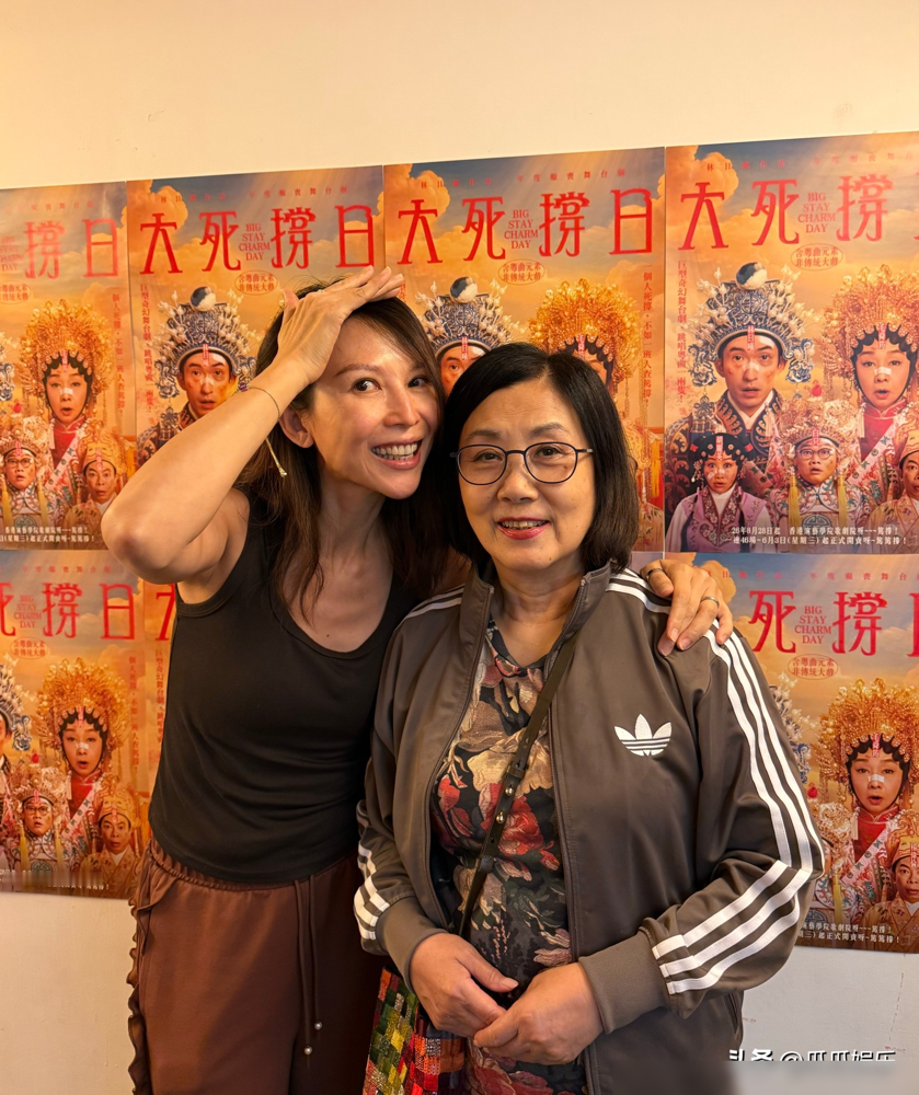 汪明荃深夜现身剧场，77岁往那一站，状态比蔡少芬容祖儿还抢镜。她专程来捧毛舜筠首演话剧，后台合影一放